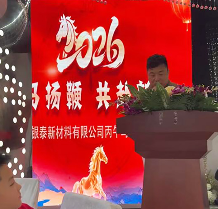 Shandong Yintai Construction News